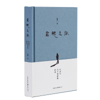 正版新书]灵魂之趣(心灵与大千世界的对话)(精)张刚978722915733