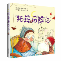 正版新书]托玛历险记乔治 格格利格(Giorgi Kekelidze)9787500