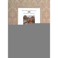 正版新书]伊索寓言(精选第1级)/双语名著无障碍阅读丛书(古希腊)