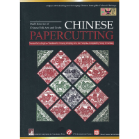 正版新书]剪纸(英文版)王文章 著9787511703644