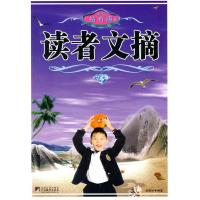 正版新书]读者文摘-学生钻石版张桃林.9787511702869