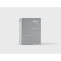 正版新书]看哪这人 尼采自述(德)弗里德里希·尼采9787511746245