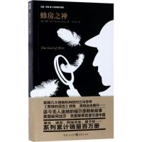 正版新书]蜂房之神劳拉·金9787229128517