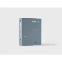 正版新书]培根论人生(英)弗朗西斯·培根9787511744135