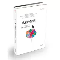 正版新书]上官昭仪作品:色彩与冥想:呼吸重生的喜悦上官昭仪97