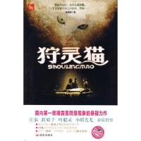 正版新书]D11条校规小妖尤尤9787545302400