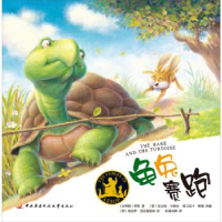 正版新书]伊索智慧寓言:龟兔赛跑(古希腊)伊索著 ; (泰)拉达纳·