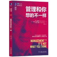正版新书]管理和你想的不一样亨利·明茨伯格9787111398783