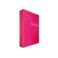 正版新书]我爱北京公交车:公交车里趣事多齐天大著9787304041229