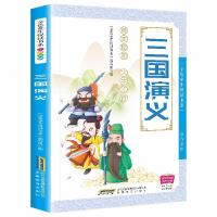 正版新书]三国演义郑可9787533687472