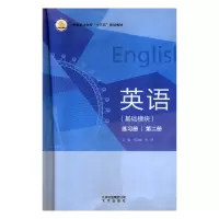 正版新书]英语郑淑媛,曾妍9787200088304