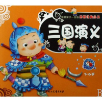 正版新书]启智经典丛书-三国演义魏广振9787538536089