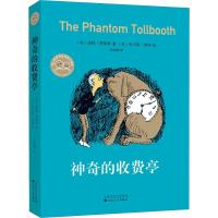 正版新书]神奇的收费亭(美)诺顿·贾斯特(Norton Juster) 著 张加