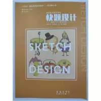 正版新书]快题设计刘棋芳;孙春燕;吴蓓9787539880259