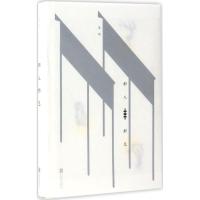 正版新书]那人那艺吴彤 著9787550293267