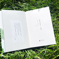 正版新书]寂寞人间五百年叶嘉莹 主编;李东宾 注 时代华语 出品