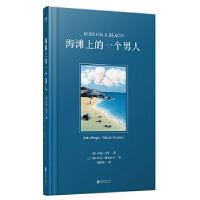 正版新书]海滩上的一个男人(精)(英)约翰·伯格9787559645784