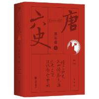 正版新书]六史:唐蔡东藩9787559627650