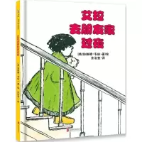 正版新书]艾拉去朋友家过夜伯纳德·韦伯9787559617378