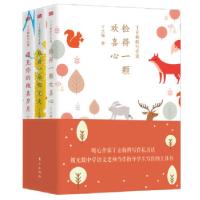 正版新书]丁立梅的写作课:套装三册丁立梅,策划人王莉莉978752