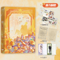 正版新书]糖(全二册)多梨9787540268343