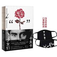 正版新书]卡夫卡与少女们(法)达尼埃尔·德马尔凯(Daniel Desmarq