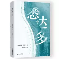 正版新书]悉达多(德)赫尔曼·黑塞 著9787505455825