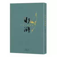 正版新书]水浒人物像传(文创笔记本)张琳绘,韩显红编97875013