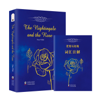 正版新书]夜莺与玫瑰 英文 海豚奥斯卡 王尔德9787511037503