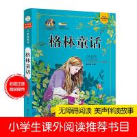 正版新书]儿童典藏馆格林童话崔钟雷9787531851875