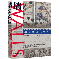正版新书]墙 血与砖的文明史(美)大卫•弗莱 著 林盛 译97875462