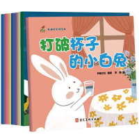 正版新书]有趣的字母绘本轩毅文化9787531091677