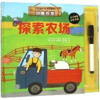 正版新书]探索农场(精)/创意探索(爱沙尼亚)卡德尔·施皮茨|译者: