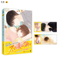 正版新书]不可爱的TA-飞机盒版ZERO 著9787559381958