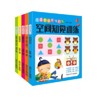 正版新书]儿童数学思维训练共5册黑龙江少年儿童出版社978753195