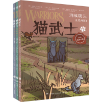 正版新书]河族阴云(1-3)(英)艾琳·亨特9787556270682