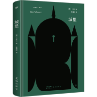 正版新书]城堡(奥)卡夫卡9787536099289