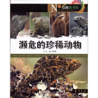 正版新书]新编谚语任耕耘9787546106939