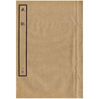 正版新书]深山寻古茶徐凤龙9787557803377