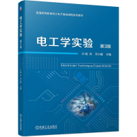 正版新书]电工学实验 第3版杨风 宋小鹏9787111750994