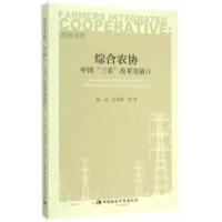 正版新书]小学生作文起步大全高淑英9787553453880