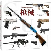 正版新书]正版 吉姆·苏皮卡 吉林科学技术出版社吉姆·苏皮卡978