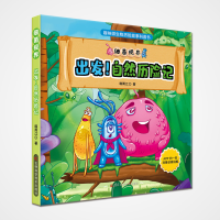 正版新书]出发!自然历险记韩雨江9787557892364