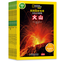 正版新书]美国国家地理少儿小百科.分级阅读高级.B(全6册)伊丽莎