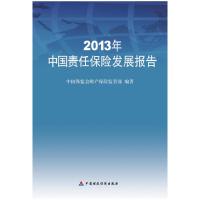 正版新书]阳光成长书系?向日葵中队刷刷9787534699085