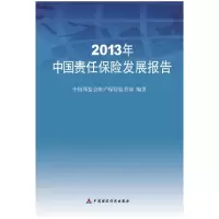 正版新书]阳光成长书系?向日葵中队刷刷9787534699085