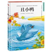 正版新书]精装绘本-丑小鸭[丹]安徒生9787571319700