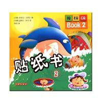 正版新书]贴纸书-2卡普尔9787513120739