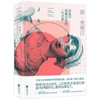 正版新书]简·奥斯汀:在爱中成就自我的一代文豪:writer in the w