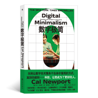 正版新书]数字极简(美)卡尔·纽波特9787522521268